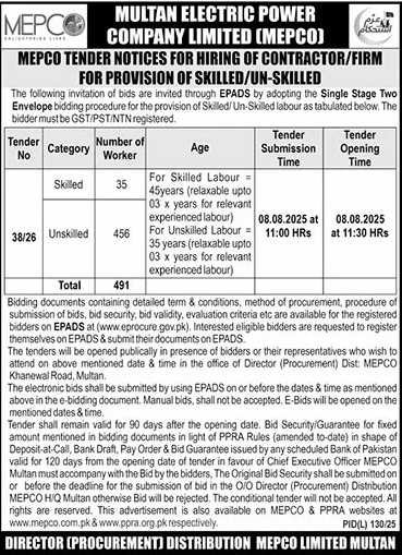 Multan Electric Power Company Limited Tender Notice
